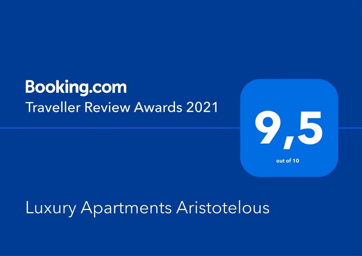 Luxury Apartments Aristotelous Θεσσαλονίκη